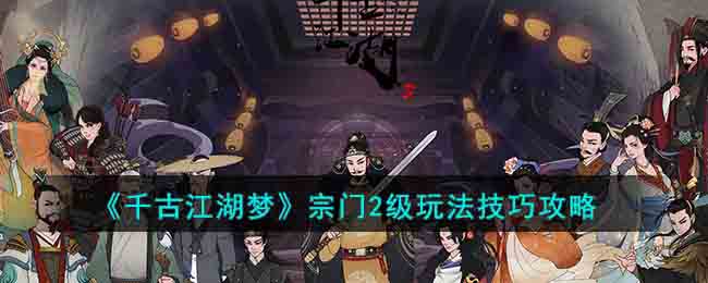 ��ǧ�Ž����Ρ�����2���淨���ɹ���