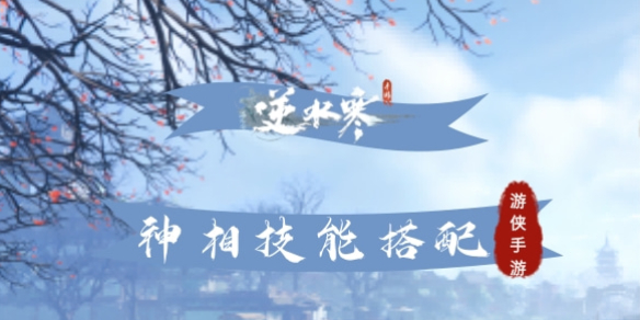 ��ˮ���������༼�ܴ��乥��