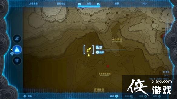 �������ﴫ˵����֮�ᡷ��˯�ڸ�³��ɳĮ���ر���ȡ���� ��˯�ڸ�³��ɳĮ���ر���ô������