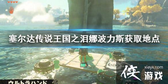 �������ﴫ˵����֮�ᡷ�Ȳ���˹��ȡ�ص� �Ȳ���˹��ô��ȡ��