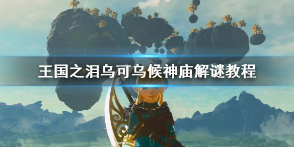 �������ﴫ˵����֮�ᡷ�ڿ��ں��������ս̳�  �ڿ��ں�������ô����