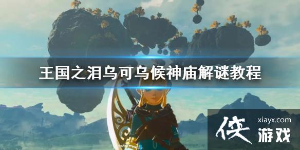 �������ﴫ˵����֮�ᡷ�ڿ��ں��������ս̳�  �ڿ��ں�������ô����