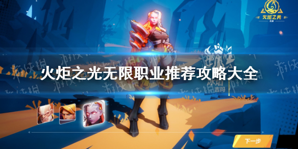 �����֮�����ޡ�ְҵ�Ƽ����Դ�ȫ ��������ְҵѡ��ָ��