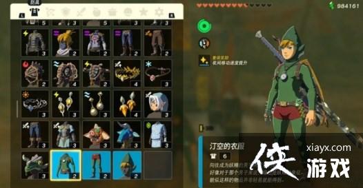 �������ﴫ˵����֮�ᡷ͡������ô��ã�͡����װ��ȡ��������