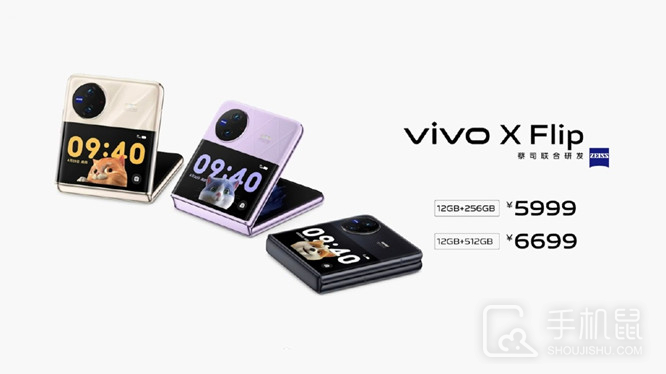 vivo X Flip΢ͨ¼̳