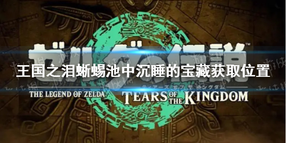 �������ﴫ˵����֮�ᡷ������г�˯�ı������ģ� ������г�˯�ı��ػ�ȡλ��