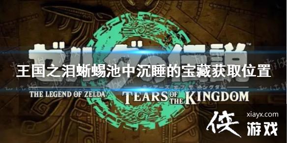 �������ﴫ˵����֮�ᡷ������г�˯�ı������ģ� ������г�˯�ı��ػ�ȡλ��