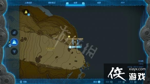 《塞尔达传说王国之泪》汀空套装获取教程 汀空套怎么获得? 《塞尔达传说王国之泪》汀空套装获取教程 汀空套怎么获得?