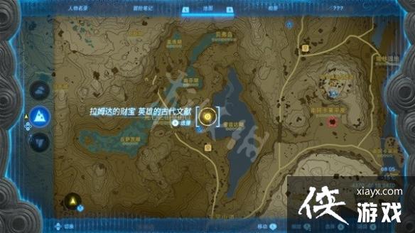 《塞尔达传说王国之泪》汀空套装获取教程 汀空套怎么获得? 《塞尔达传说王国之泪》汀空套装获取教程 汀空套怎么获得?