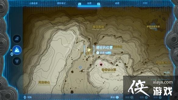 《塞尔达传说王国之泪》汀空套装获取教程 汀空套怎么获得? 《塞尔达传说王国之泪》汀空套装获取教程 汀空套怎么获得?