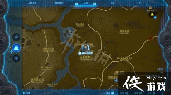 《塞尔达传说王国之泪》鬼神套装获取分享 鬼神套怎么获得? 《塞尔达传说王国之泪》鬼神套装获取分享 鬼神套怎么获得?