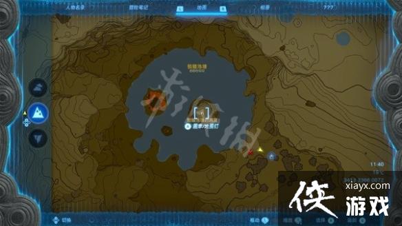 《塞尔达传说王国之泪》鬼神套装获取分享 鬼神套怎么获得? 《塞尔达传说王国之泪》鬼神套装获取分享 鬼神套怎么获得?