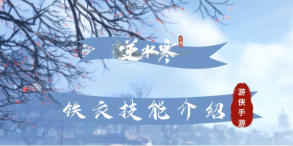 ��ˮ���������¼��ܽ���