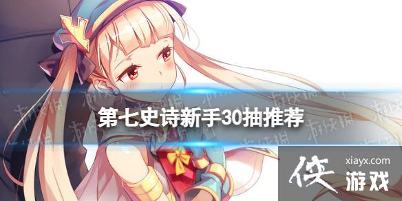 ����ʷʫ����30���Ƽ�