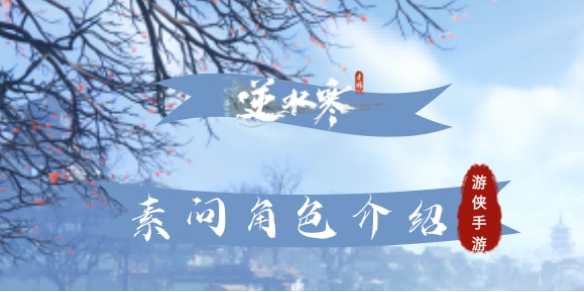 ��ˮ���������ʽ�ɫ����