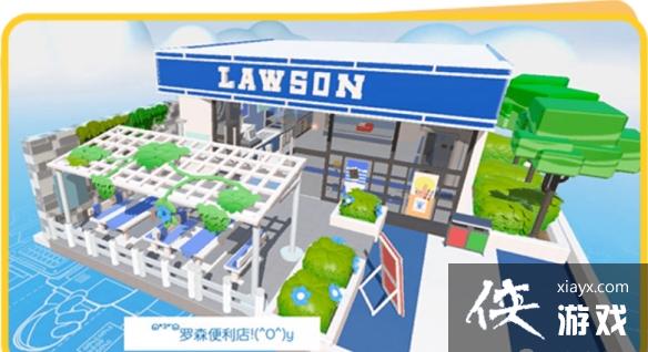 蛋仔派对联动罗森活动介绍 蛋仔派对联动罗森活动介绍