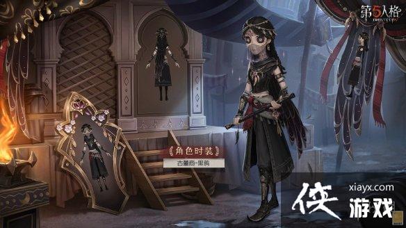 第五人格27赛季精华2宝箱奖励有什么 第五人格27赛季精华2宝箱奖励有什么