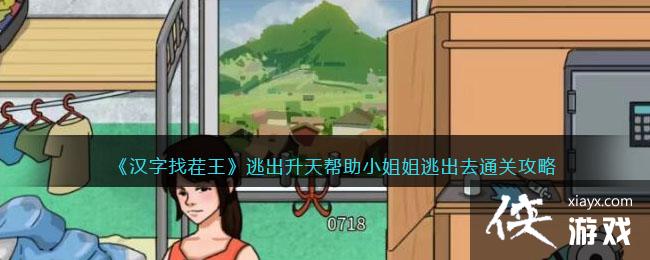 �������ĺ��֡��ӳ��������С����ӳ�ȥͨ�ع���