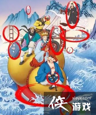 �����ĺ�����ɮ������