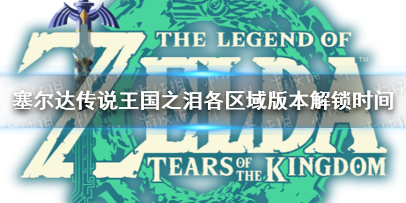 �������ﴫ˵����֮�ᡷ��������� ������汾����ʱ��