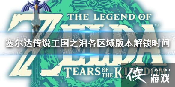 �������ﴫ˵����֮�ᡷ��������� ������汾����ʱ��