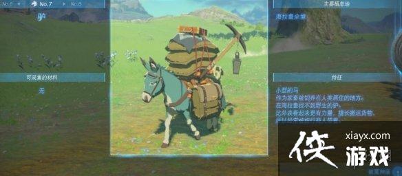 �������ﴫ˵����֮�ᡷ��������Щ������λ�ü�������ȫ