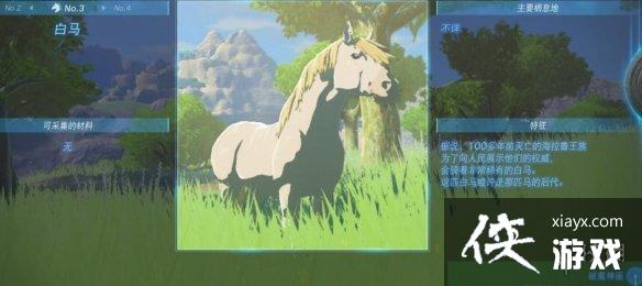 �������ﴫ˵����֮�ᡷ��������Щ������λ�ü�������ȫ