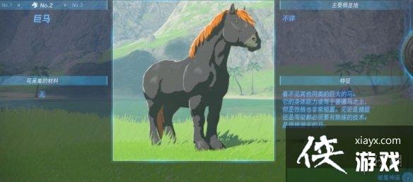 �������ﴫ˵����֮�ᡷ��������Щ������λ�ü�������ȫ