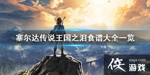 �������ﴫ˵����֮�ᡷʳ�״�ȫһ�� ����Щʳ�ף�