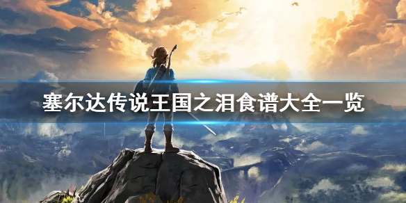 �������ﴫ˵����֮�ᡷʳ�״�ȫһ�� ����Щʳ�ף�