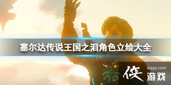 �������ﴫ˵����֮�ᡷ��ɫ�����ȫ �������