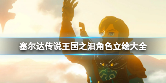 �������ﴫ˵����֮�ᡷ��ɫ�����ȫ �������