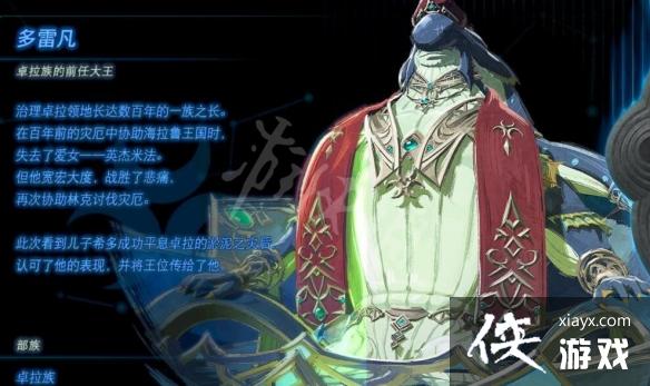 �������ﴫ˵����֮�ᡷ��ɫ�����ȫ �������