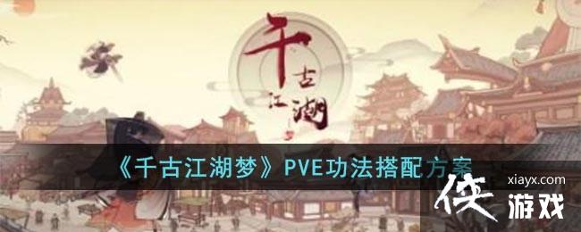ǧŽΡPVE䷽