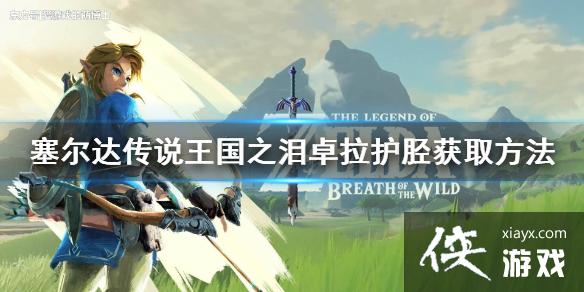 �������ﴫ˵����֮�ᡷ׿�����ֻ�ȡ���� ׿��������ô���?