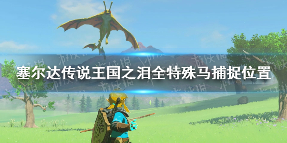 �������ﴫ˵����֮�ᡷ���������ģ� ȫ��������׽λ��