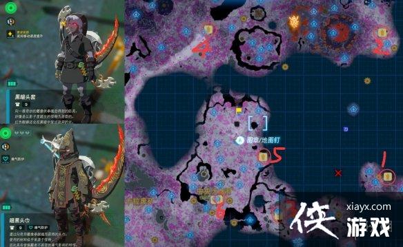 《塞尔达传说王国之泪》回忆服怎么获得?暗黑套装在哪获得? 《塞尔达传说王国之泪》回忆服怎么获得?暗黑套装在哪获得?