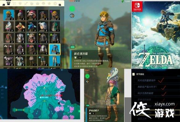 �������ﴫ˵����֮�ᡷ��װ�����ң���װλ��ͼ����ȫ