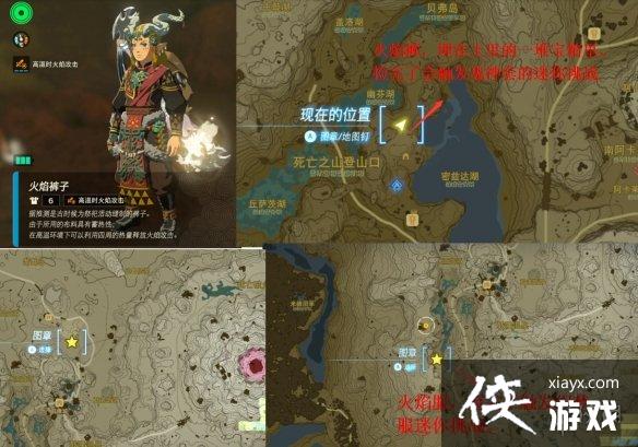 �������ﴫ˵����֮�ᡷ��װ�����ң���װλ��ͼ����ȫ