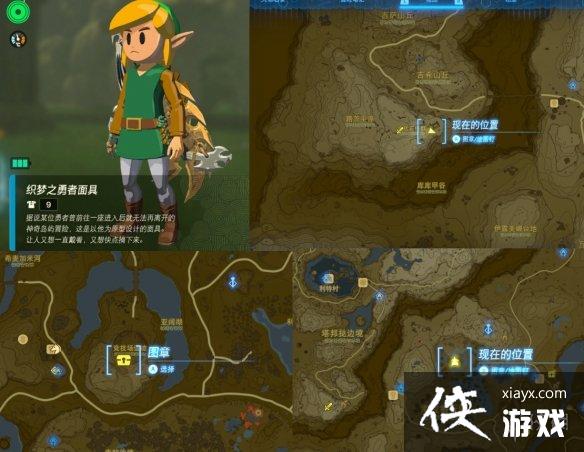 �������ﴫ˵����֮�ᡷ��װ�����ң���װλ��ͼ����ȫ