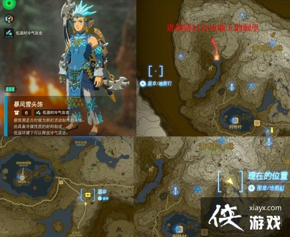 �������ﴫ˵����֮�ᡷ��װ�����ң���װλ��ͼ����ȫ