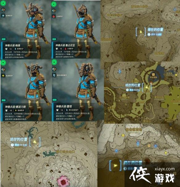 �������ﴫ˵����֮�ᡷ��װ�����ң���װλ��ͼ����ȫ