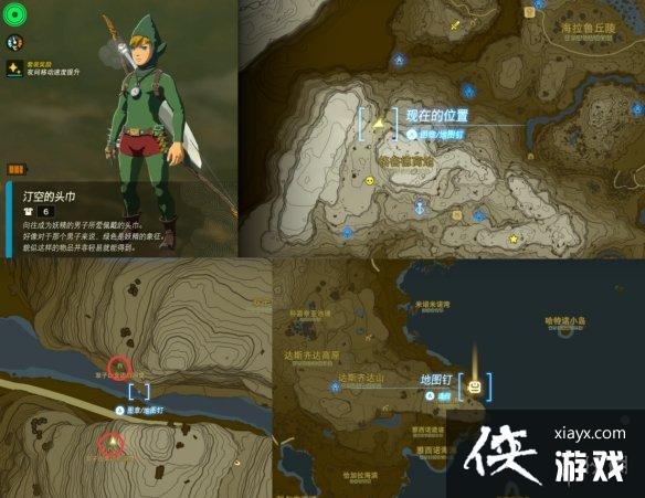 �������ﴫ˵����֮�ᡷ��װ�����ң���װλ��ͼ����ȫ