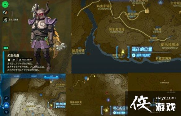 �������ﴫ˵����֮�ᡷ��װ�����ң���װλ��ͼ����ȫ