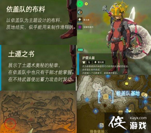 �������ﴫ˵����֮�ᡷ��װ�����ң���װλ��ͼ����ȫ