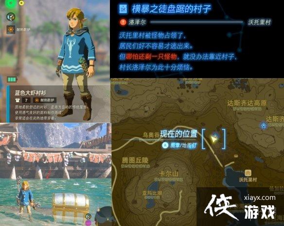 �������ﴫ˵����֮�ᡷ��װ�����ң���װλ��ͼ����ȫ