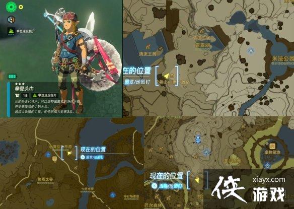 �������ﴫ˵����֮�ᡷ��װ�����ң���װλ��ͼ����ȫ