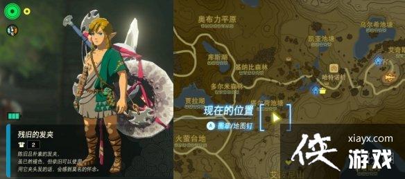 �������ﴫ˵����֮�ᡷ��װ�����ң���װλ��ͼ����ȫ