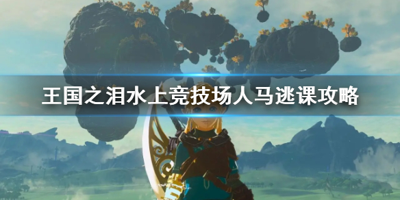 �������ﴫ˵����֮�ᡷˮ�Ͼ����������ӿι��� ��ô�ӿΣ�