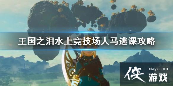 �������ﴫ˵����֮�ᡷˮ�Ͼ����������ӿι��� ��ô�ӿΣ�